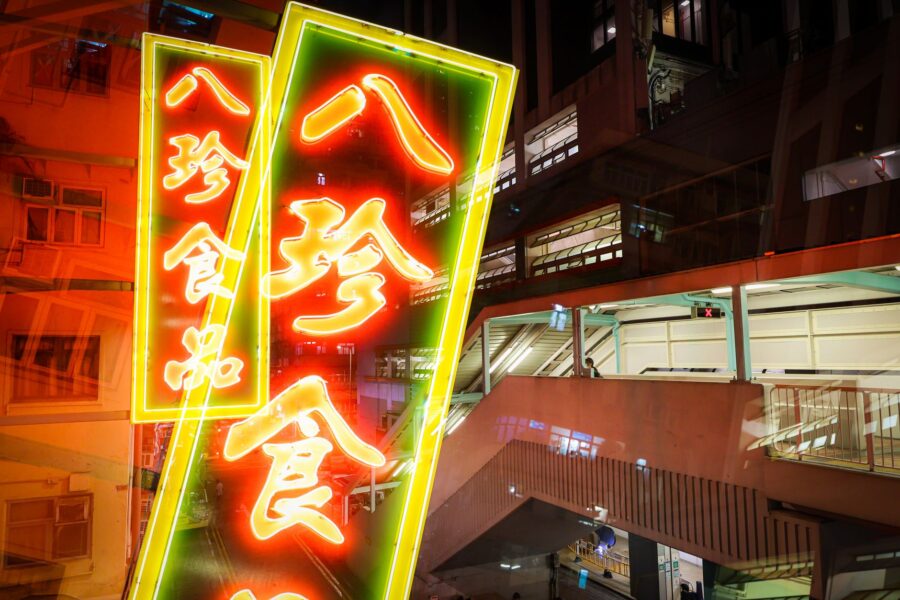 Hong kong 1980s